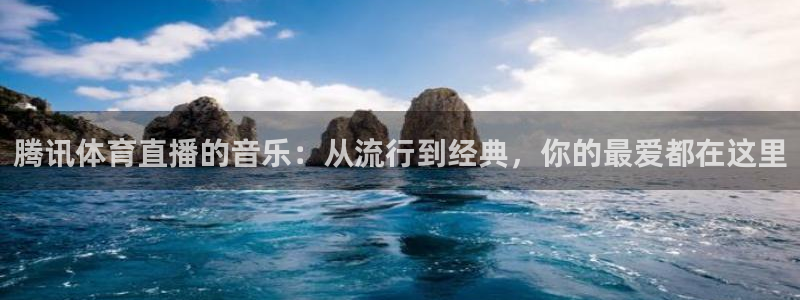 龙门直播体育免费观看篮球
