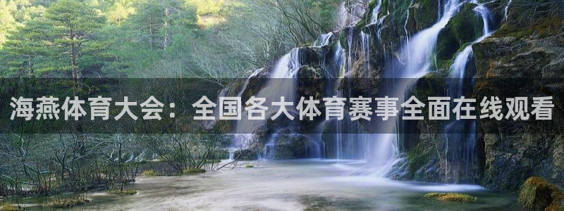 中超龙门直播