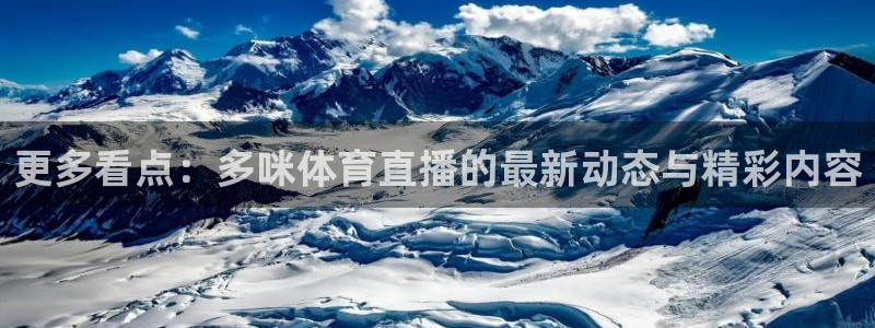 龙门直播手机app下载步骤