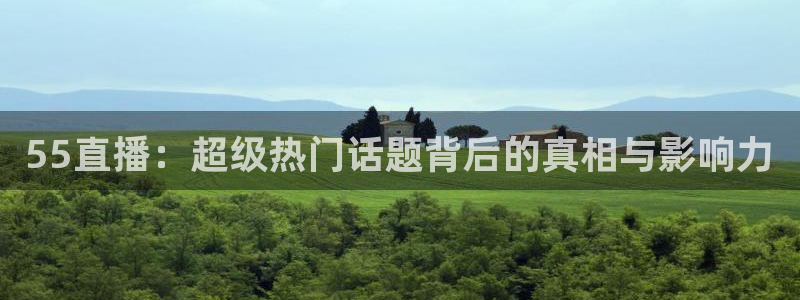 龙门直播nba免费观看高清