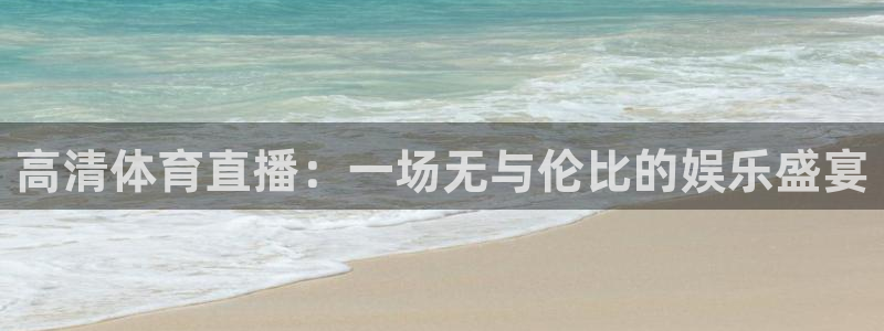 nba龙门直播在线观看免费