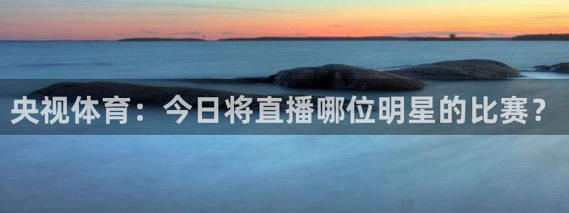 jrs直播龙门直播体育